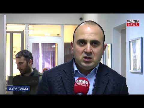 ქართული ანბანის გამოუყენებლობისთვის ფიზიკური პირი 1000, ხოლო იურიდიული პირი - 3000 ლარით დაჯარიმდება