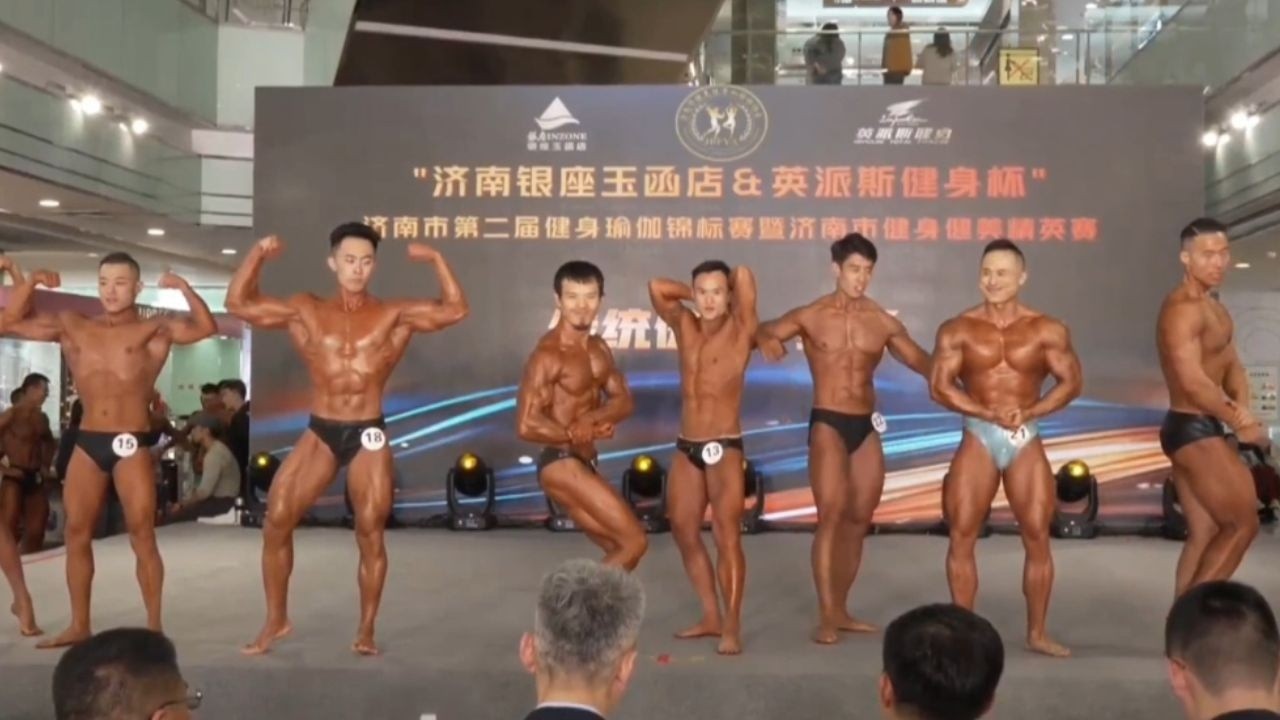 济南市健身健美精英赛 男子传统健美 