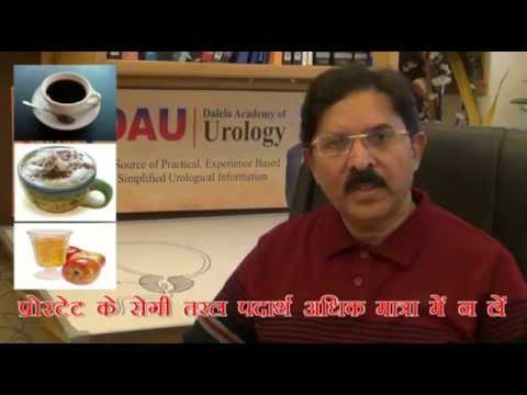 understanding the functions of the prostate gland in the human body This lesson deals with prostate gland, components of secretion of prostate gland, bulbourethral gland, spermatogenesis, hormonal control of male reproductive system and functions of testosterone. understanding the functions of the prostate gland in the human body This lesson deals with prostate gland, components of secretion of prostate gland, bulbourethral gland, spermatogenesis, hormonal control of male reproductive system and functions of testosterone.