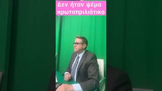 Οι καλύτερες στιγμές της ζωντανής ροής