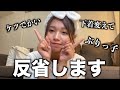 【本音】おい！女よ今から愚痴るぞ。男性が普段思ってる不満を集めたらやばかったww
