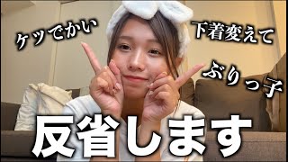 【本音】おい！女よ今から愚痴るぞ。男性が普段思ってる不満を集めたらやばかったww