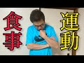 どっちが痩せる？ #shorts