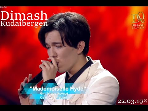 Димаш Кудайбергенов Dimash Mademoiselle Hyde Live 