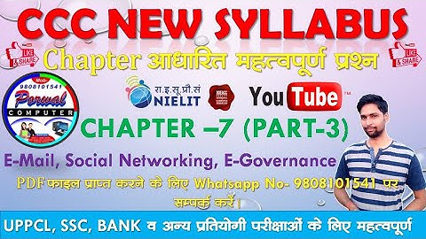 CHAPTER-7(PART-3) E-MAIL, SOCIAL NETWORKING, E-GOVERNANCE