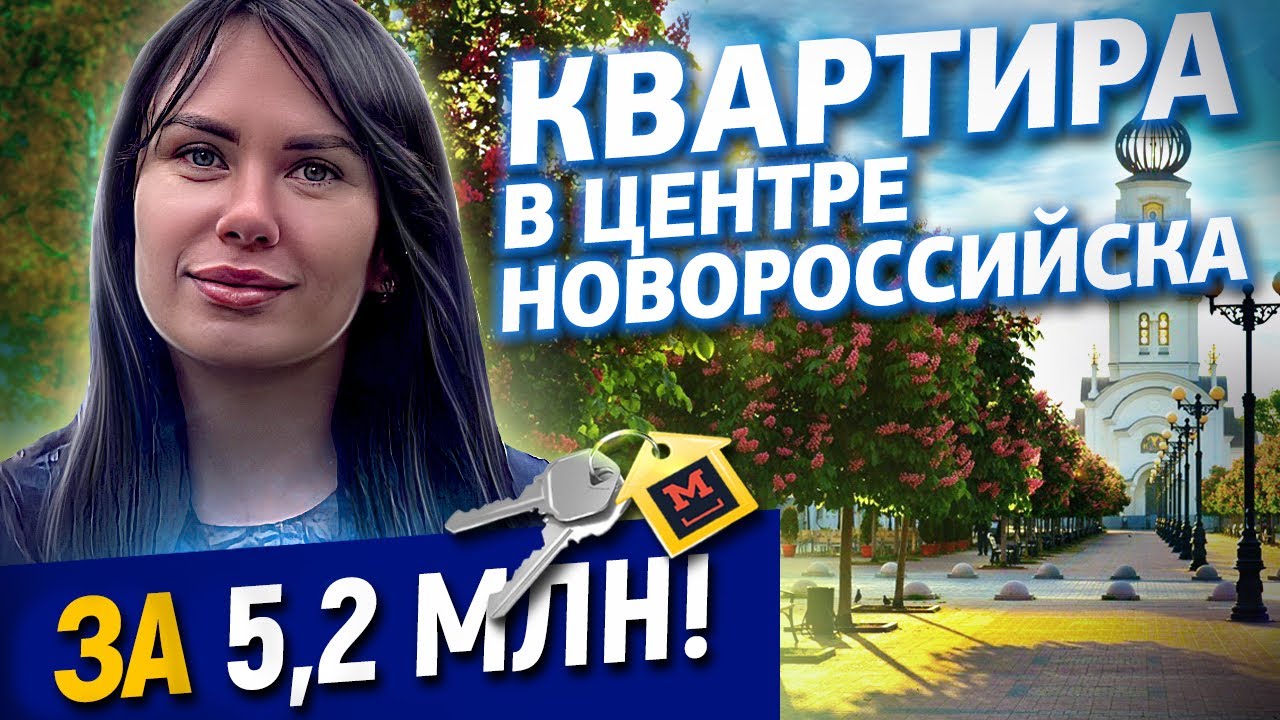 Сборный дом в Новороссийска скидка Сборный дом в Новороссийска скидка