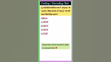 Coding decoding #reasoning #codingdecoding #ssc #motivation #shortvideo #viralvideo #short #shorts
