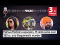 Mahua Moitra&#39;s expulsion, IT raids seize over 353 cr, and Gogamedi&#39;s Murder | 3 Things Podcast