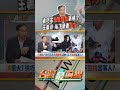 徐巧芯烏龍事件