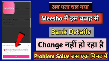 Meesho Bank details change problem || Meesho me Bank details change kaise kare ||