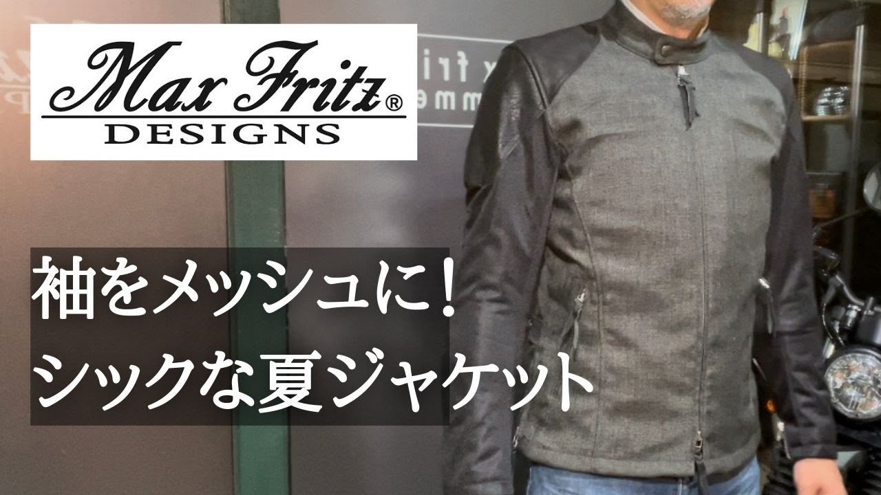 美品マックスフリッツ　メッシュシングルライダーズ　48 メッシュシングルライダース/MFB-2549【メンズ】 | Men'sJACKET