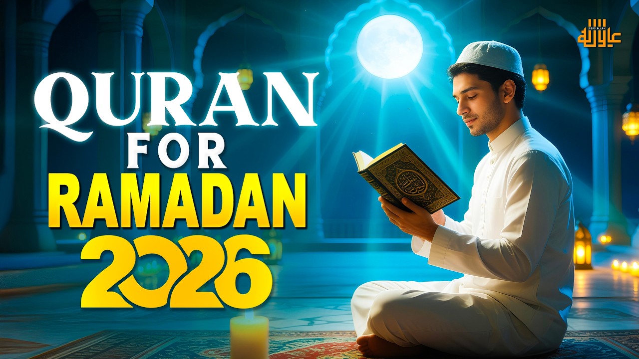 Ramadan Special Quran Recitation 2026 | Listen Everyday for Peace & Blessings #ramadan2026