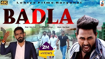 Sota Sair Ched Diya || Gurjar Gangster || Raj Lohiya 9350657076 || Lohiya Films Presents