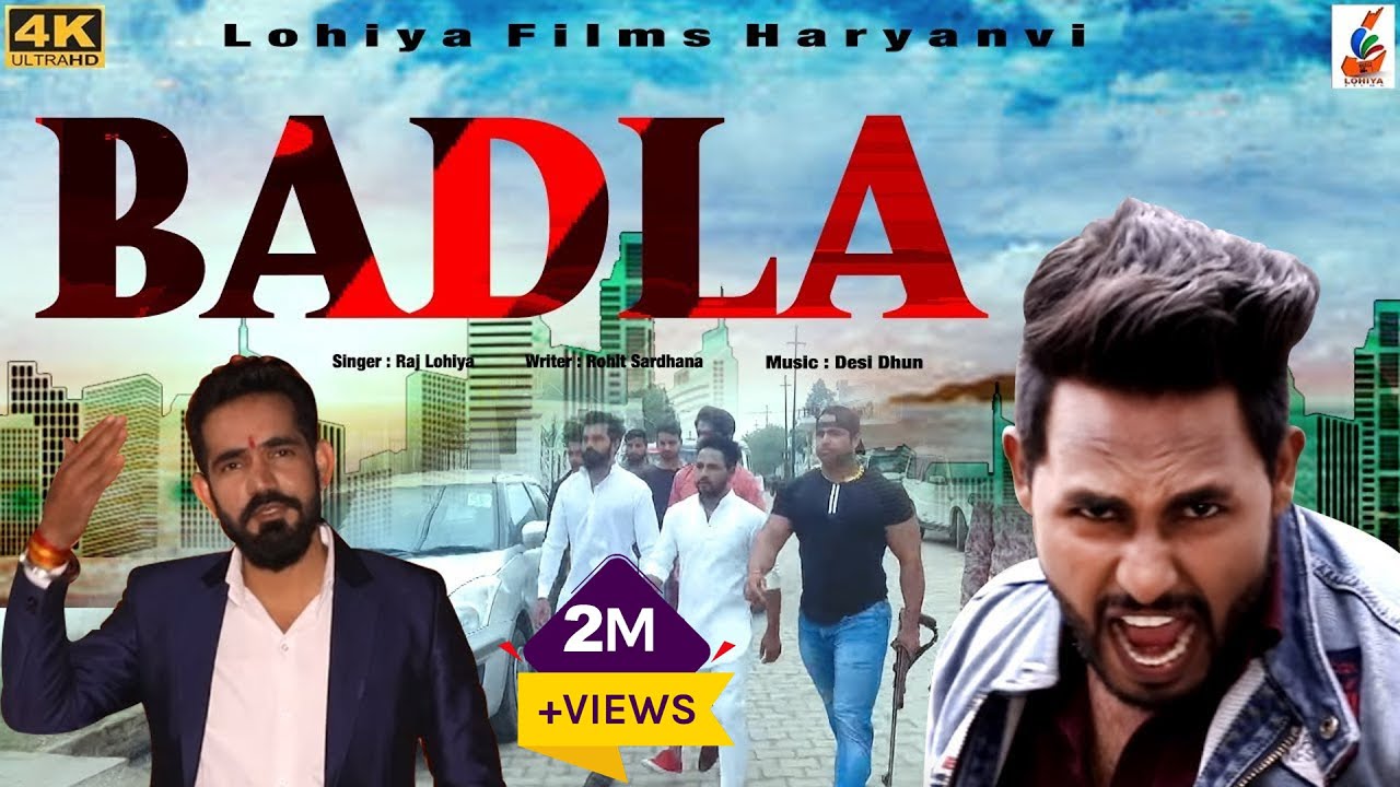 Sota Sair Ched Diya || Gurjar Gangster || Raj Lohiya 9350657076 || Lohiya Films Presents