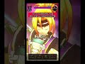 ドラゴン無凸マダンテノーバフワンパン【DQウォーク】CV. 早見沙織#shorts