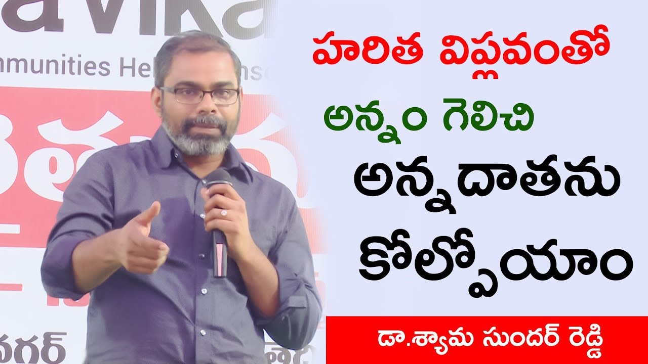 cancer train india Green Revolution: Boon for India, Bane for Indian Farmers