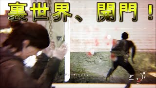 ディーナのせいでバグりました。～開門の力～【ラストオブアス２】検証　実況　last of us part2