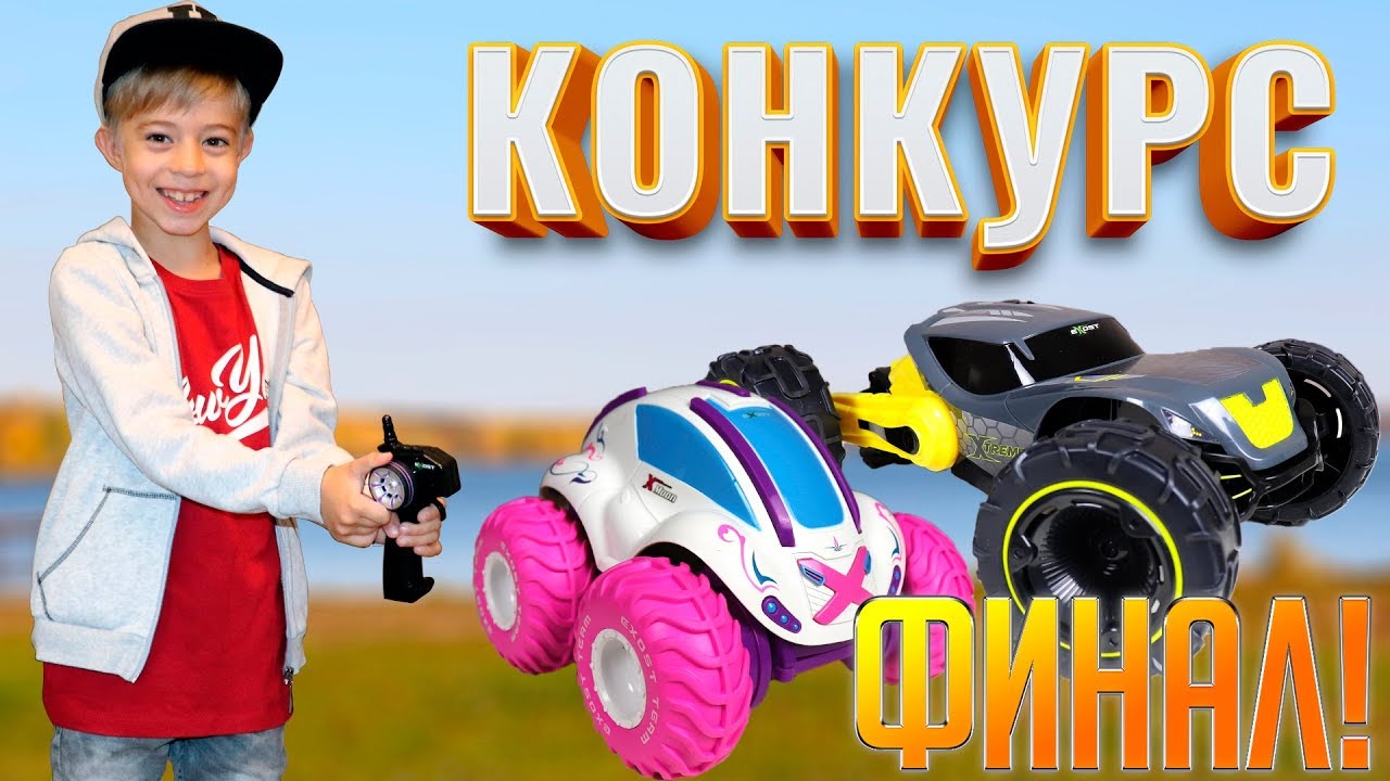 Машина мистер дасти