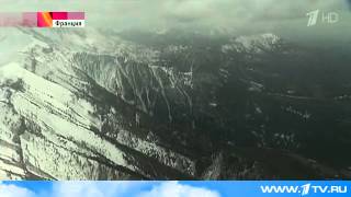 16 04 2015 Опубликовали фотографии с места крушения лайнера А320 16 04 2015 Опубликовали фотографии с места крушения лайнера А320