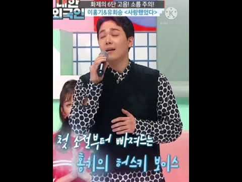 이홍기 & 유회승 [사랑했었다] 210519 홍기cut 세로 영상