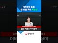 대한항공 주가 전망: 회복의 시점과 주요 이슈 분석