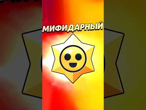 😱 СПАЛИЛИ СПОСОБ НА ВЫПАДЕНИЕ ЛЕГЕНДАРНОГО БРАВЛЕРА В ОБНОВЕ! #brawlstars