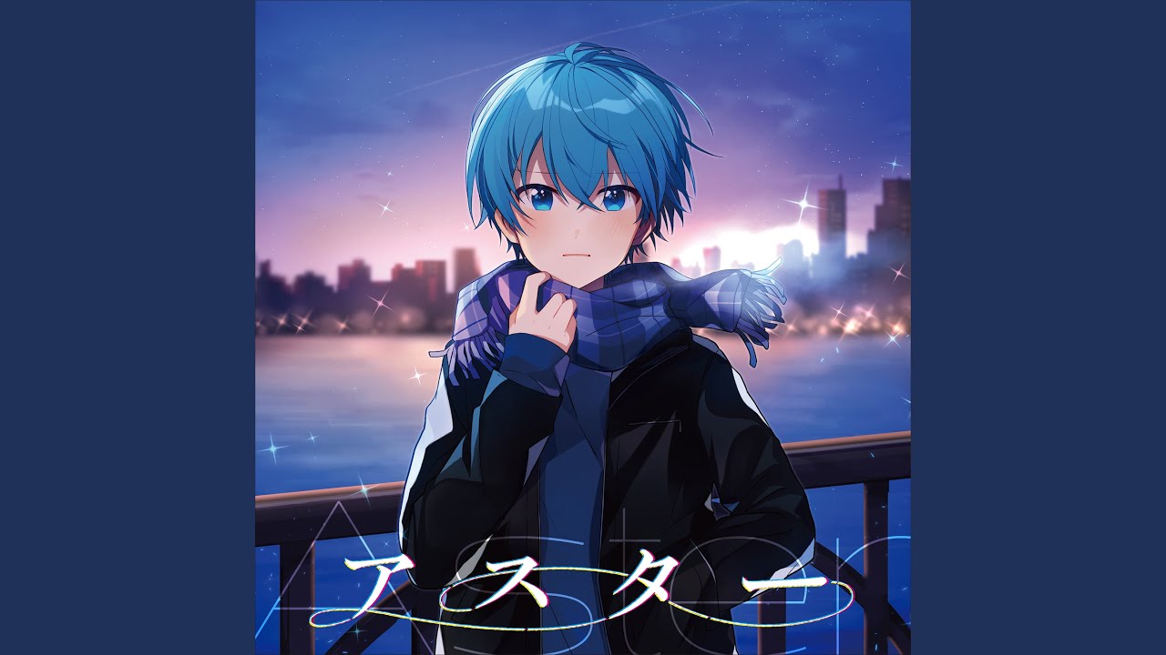 コスミックムーズ