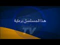 Sama Dubai TV Ramadan This Movie 2017 2018 