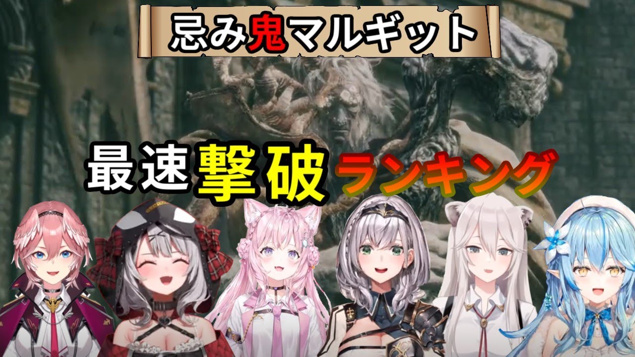 エルデンちゃんと見てるわけじゃないけど ホロメンごとのキャラの方向性大体こんな感じ ホロ速