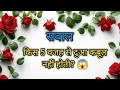 दिल छू जाने वाले इस्लामिक सवाल जवाब 💖 | एक बार ज़रूर देखें | Islamic Question Answer , Islamic quiz