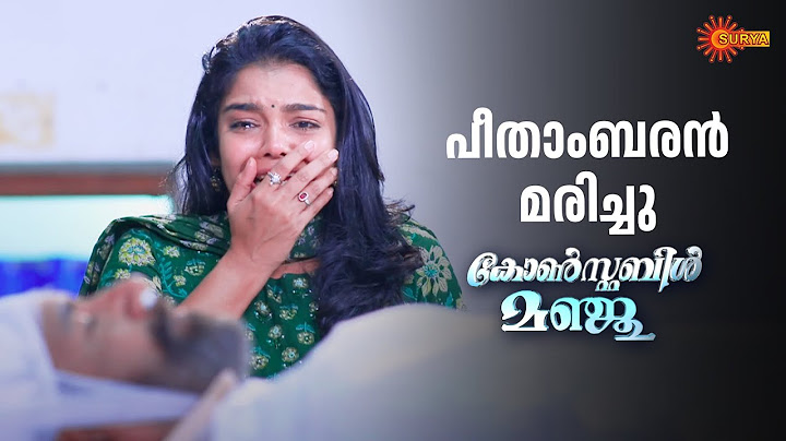 പീതാംബരനെ കൊന്നത് ​ഗോപാൽജിയോ! | Constable Manju - Adipoli Scenes |  02 July 2025 | Surya TV Serial