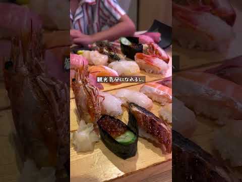 大阪　アウトレット