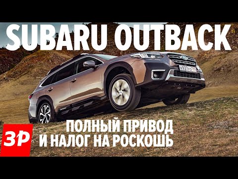 Video: Ninaweza kununua lini Subaru Outback ya 2020?