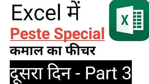 Paste Special in Excel | Paste Special Kya hota hai | Excel Tutorial Part 3.