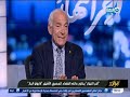 آخر النهار| اللقاء الكامل مع عالم الفضاء المصري الدكتور فاروق الباز