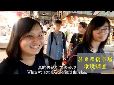 龜塑前淨/108年青年壯遊台灣尋找感動地圖實踐計畫成果影片