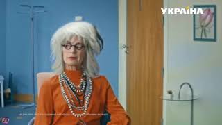 Рекламный Блок Трк Украина, 30.12.2018