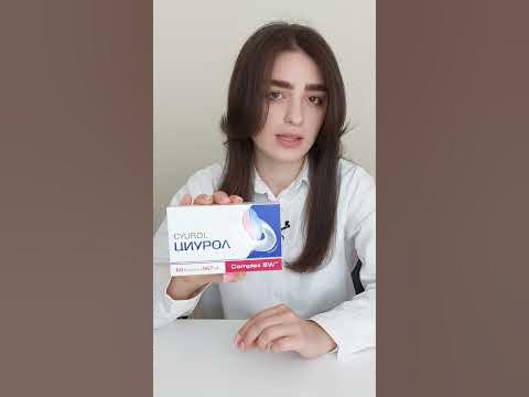 ЦИУРОЛ - YouTube