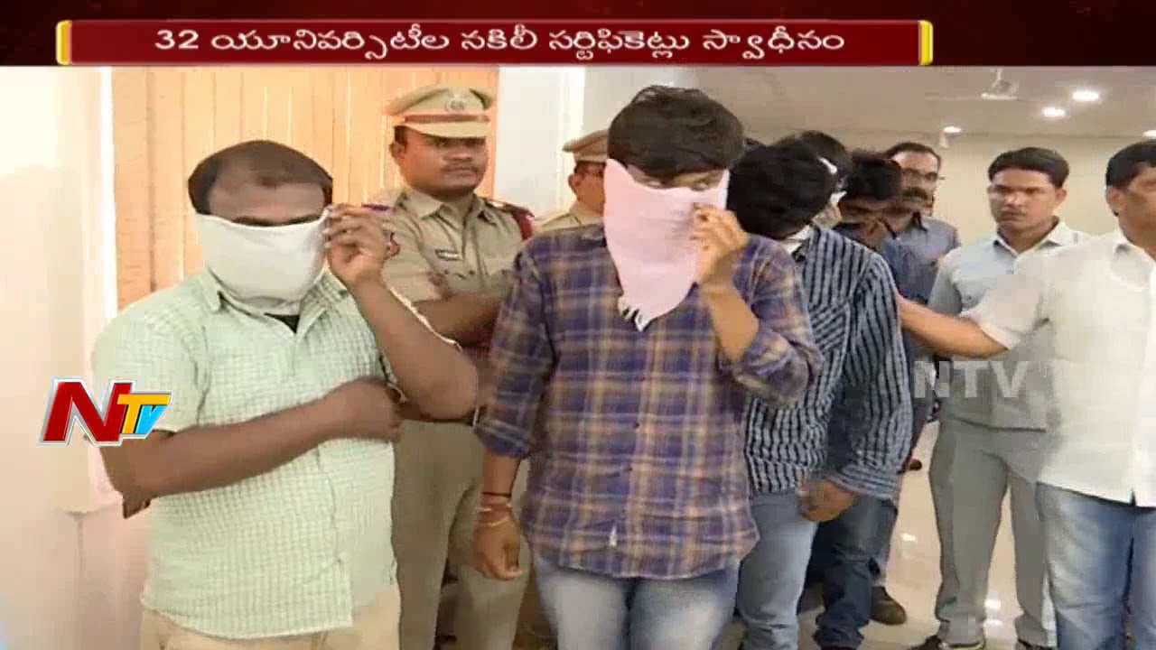 Police Busted Fake Certificates Gang in Hyderabad || 6 Arrested || NTV
