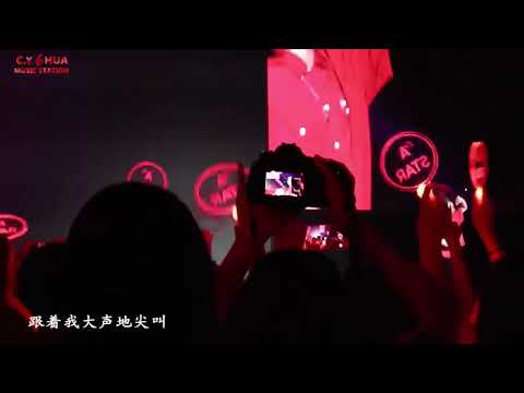 【异类 Aliens】(饭拍Live Edited) 华晨宇X三星手机发布会2018全程HCY x Samsung Press Conference 2018