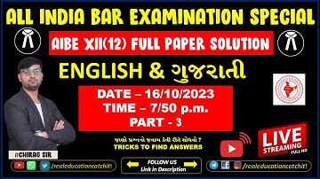 Cracking All India Bar Exam 18:Live AIBE XII Paper Solution for Aspiring Part-3 #aibe18 in Gujarati
