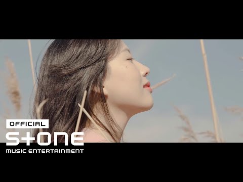 박세은 (Park Se Eun) - 그대가 와요 (Soon) MV