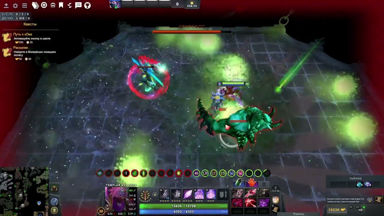 Темпларка vs Некр (анлак) - BOSS SURVIVAL ADVENTURE (1 сложность)