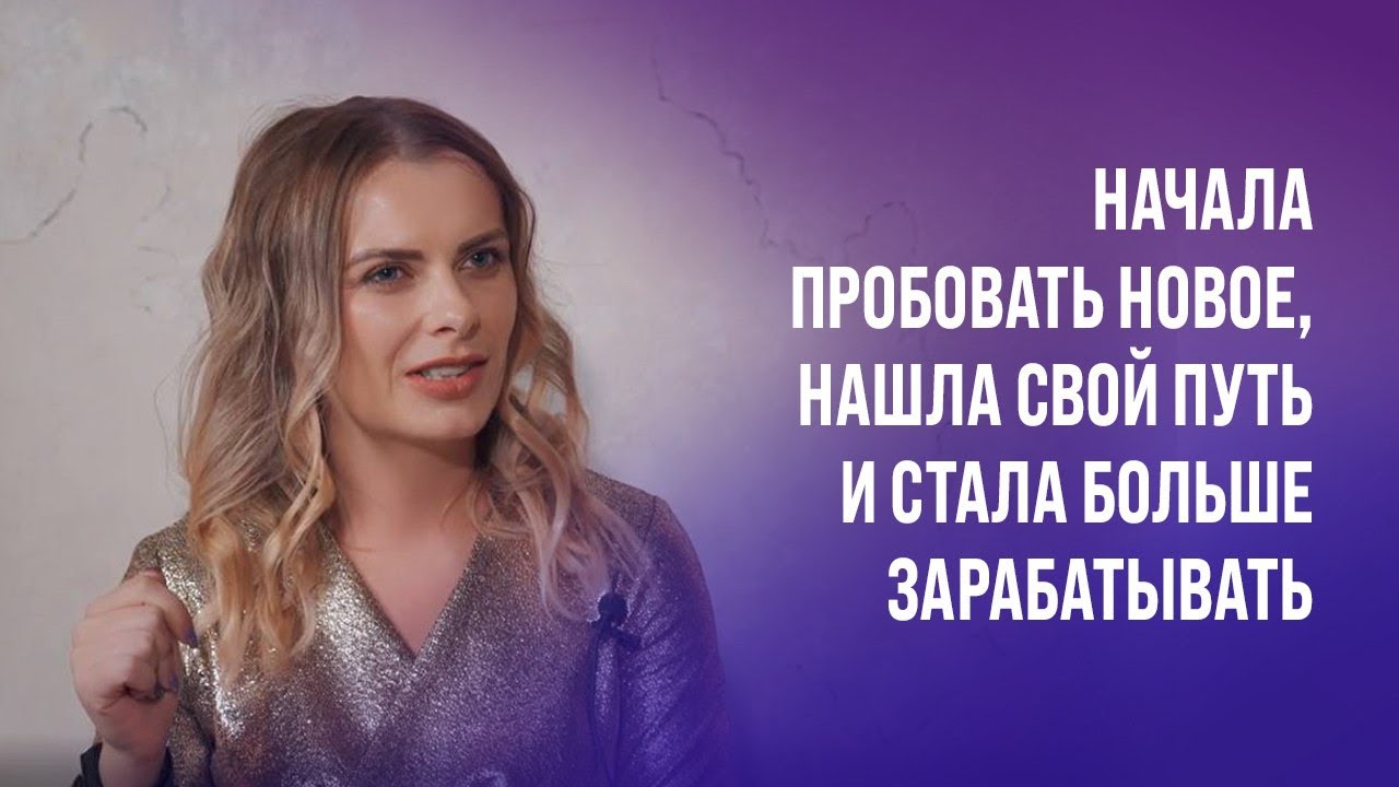 Татьяна Силецкая, 31 год, г. Ставрополь - YouTube