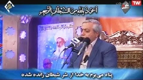 الفتح 27-29 والضحى والشرح - القارئ محمد حسين سبز علي