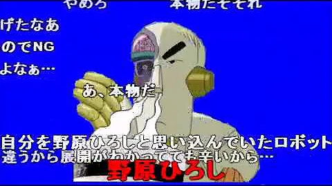 自分の事を野原ひろしと思い込んでいる