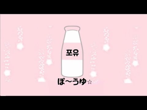 【ぽ〜うゆ⭐︎】FAKE LOVE/BTS etc..