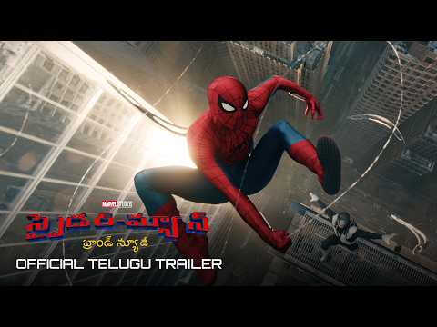 SPIDER-MAN: BRAND NEW DAY - Official Trailer (Telugu) | Exclusively In Cinemas 31 July