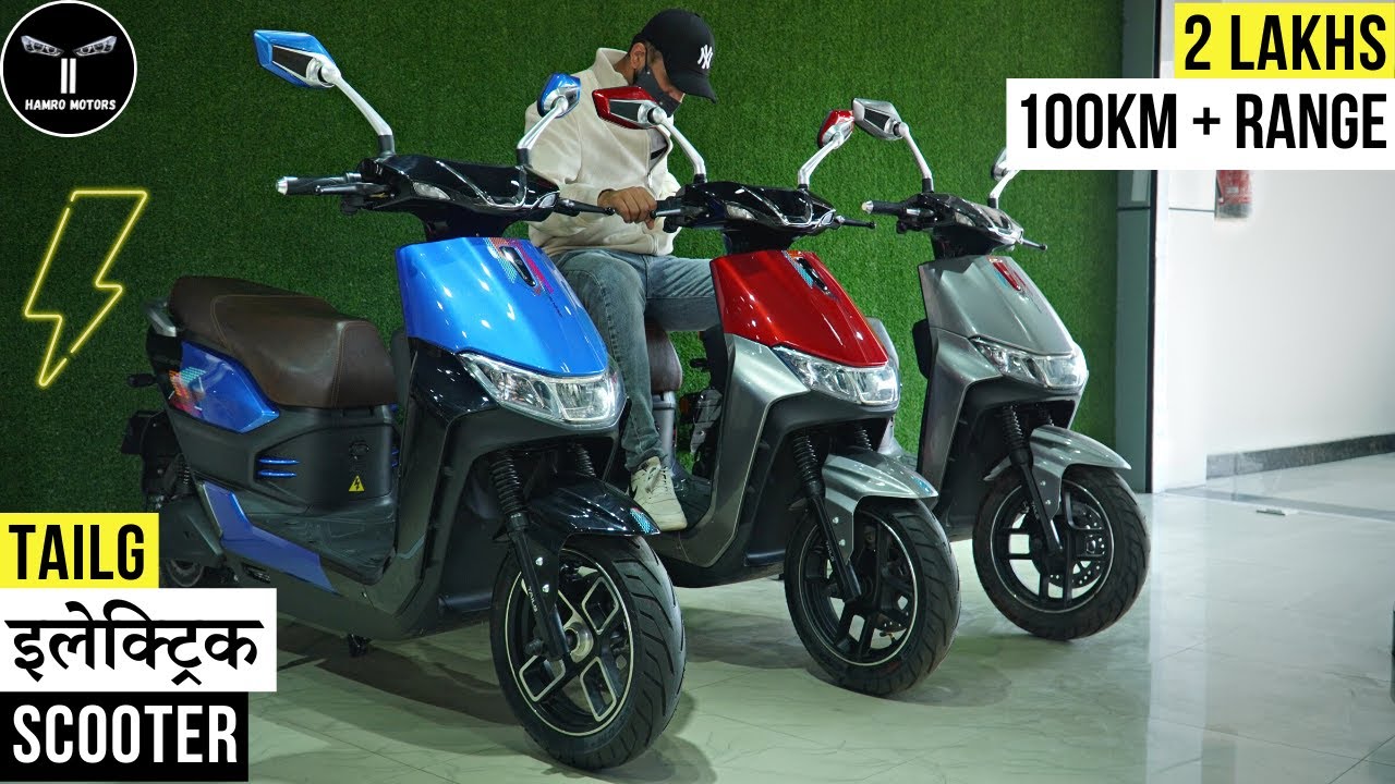 Tailg Electric Scooters in Nepal 2021 100KM+ Range YouTube