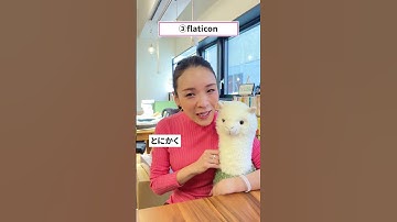 【WEBデザイナー必見】使いやすくて超便利なフリーアイコン素材サイト4選 #webデザイン #webデザイン初心者 #webデザイン勉強中 #webデザイナー #webデザイン独学